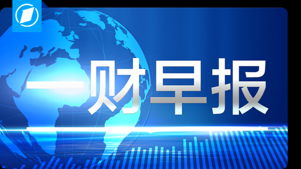 牛途网 华为2024年年报出炉；美的回应清仓小米股票；法国向苹果罚款1.5亿欧元；马斯克称火星将是美国的一部分｜大公司动态