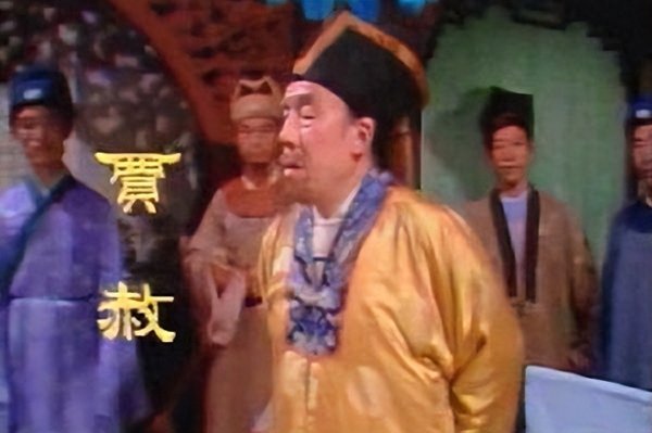 上证速配 贾赦为什么敢抱怨母亲偏心？